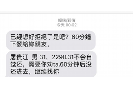 康马讨债公司成功追回初中同学借款40万成功案例